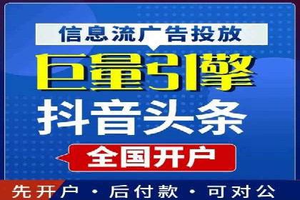 医疗行业SEM运营托管的优化与效果评估